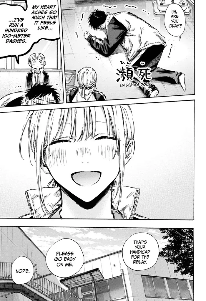Blue Box Chapter 126 image 12_optimized